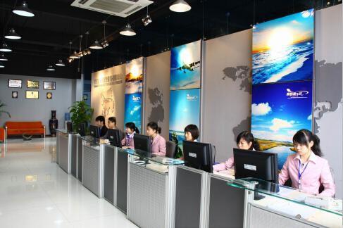 重庆新干线国际旅行社